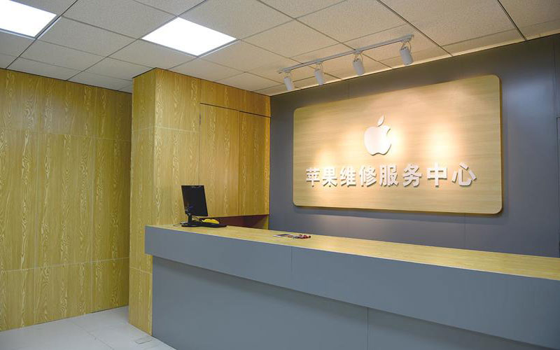 天津西青区上海苹果维修服务网点