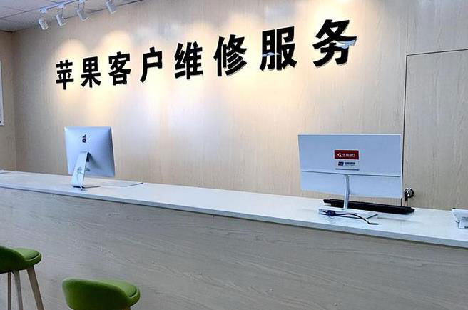 天津西青区成都apple维修（12触摸屏幕多少钱）